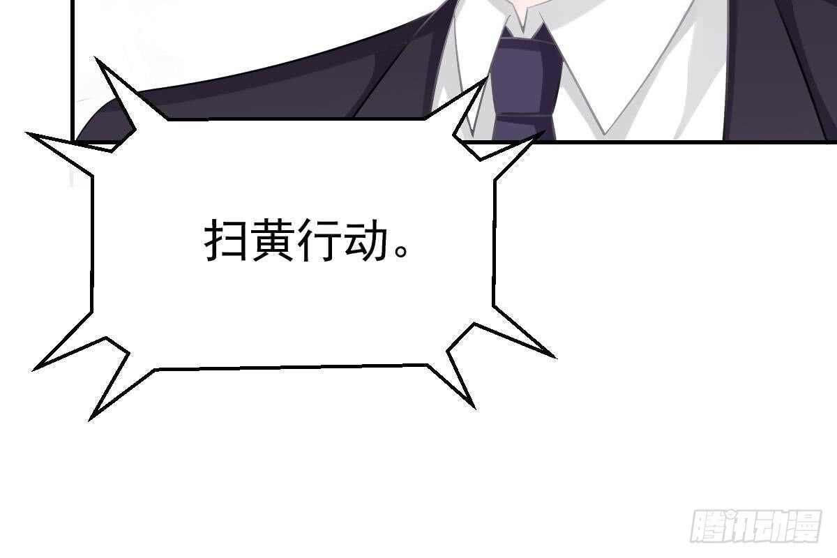 走光了(1/3)-第60话