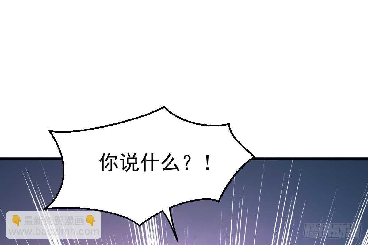 走光了(1/3)-第60话