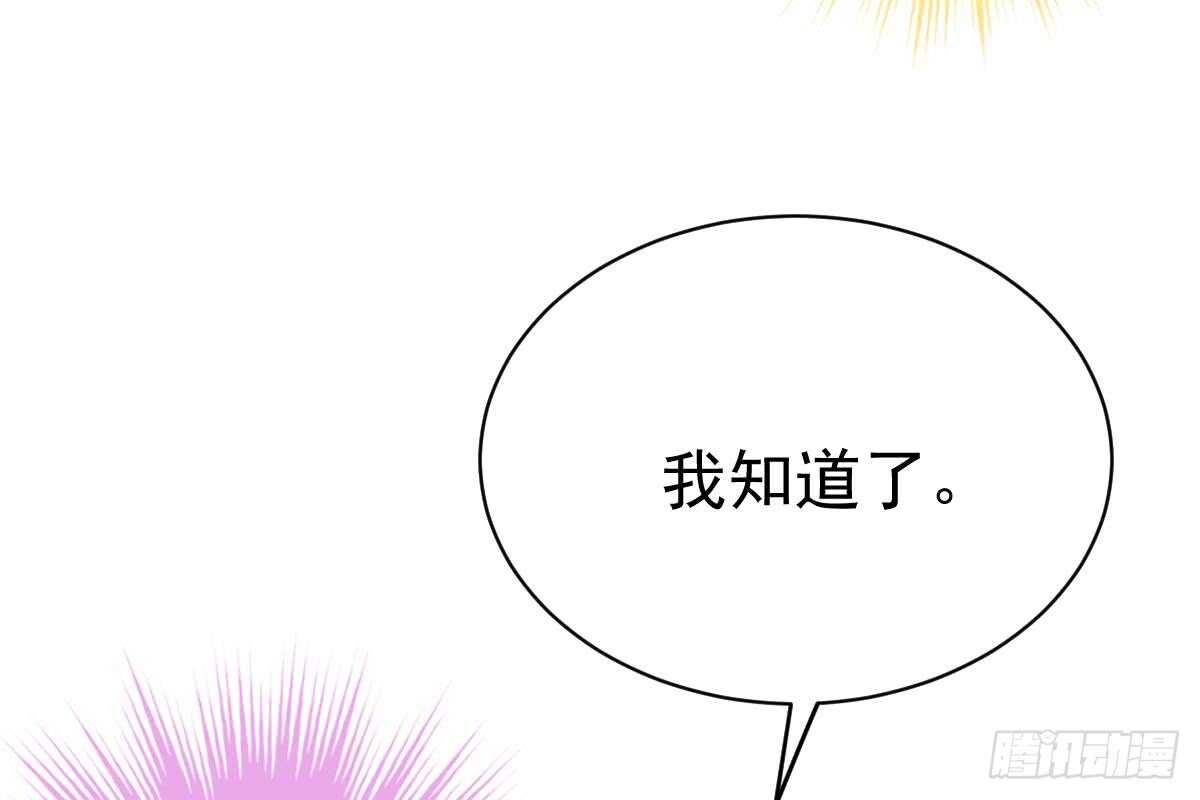 走光了(1/3)-第60话