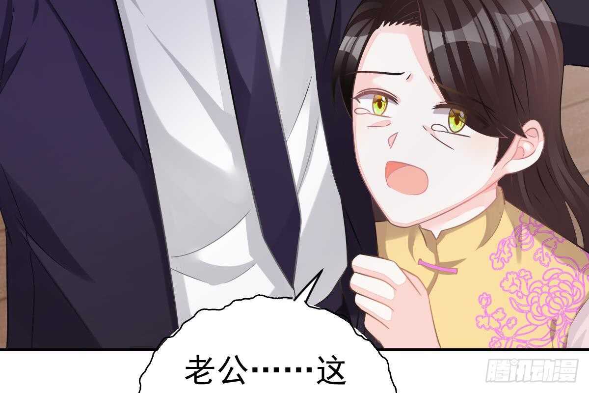 走光了(1/3)-第60话