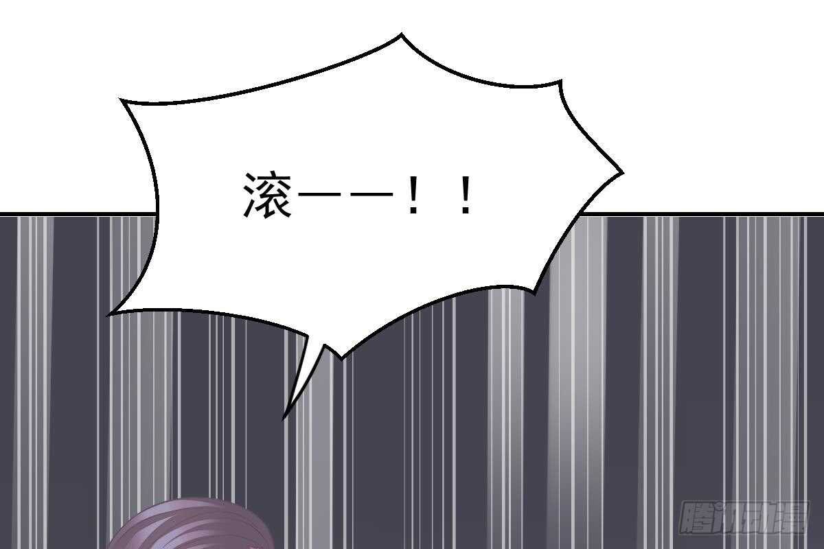 走光了(1/3)-第60话