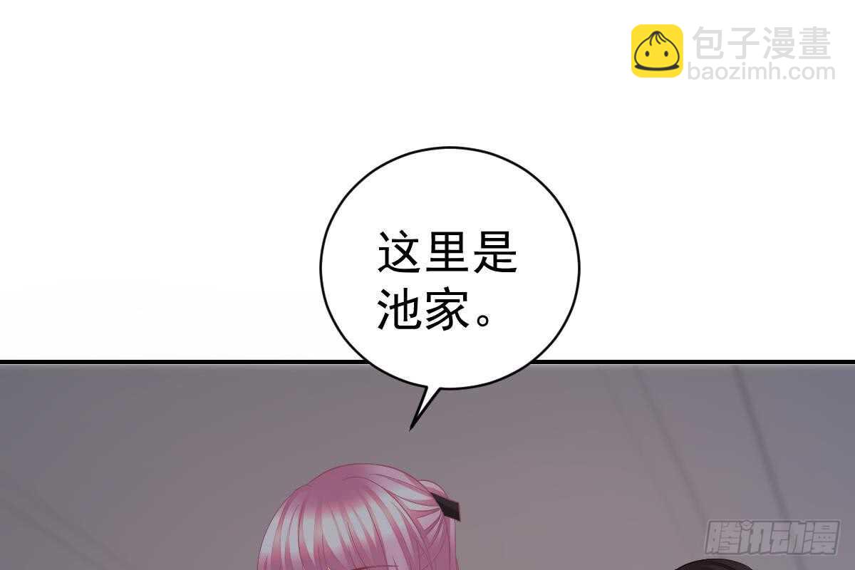 走光了(1/3)-第60话