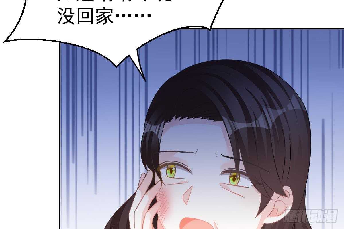 走光了(1/3)-第60话