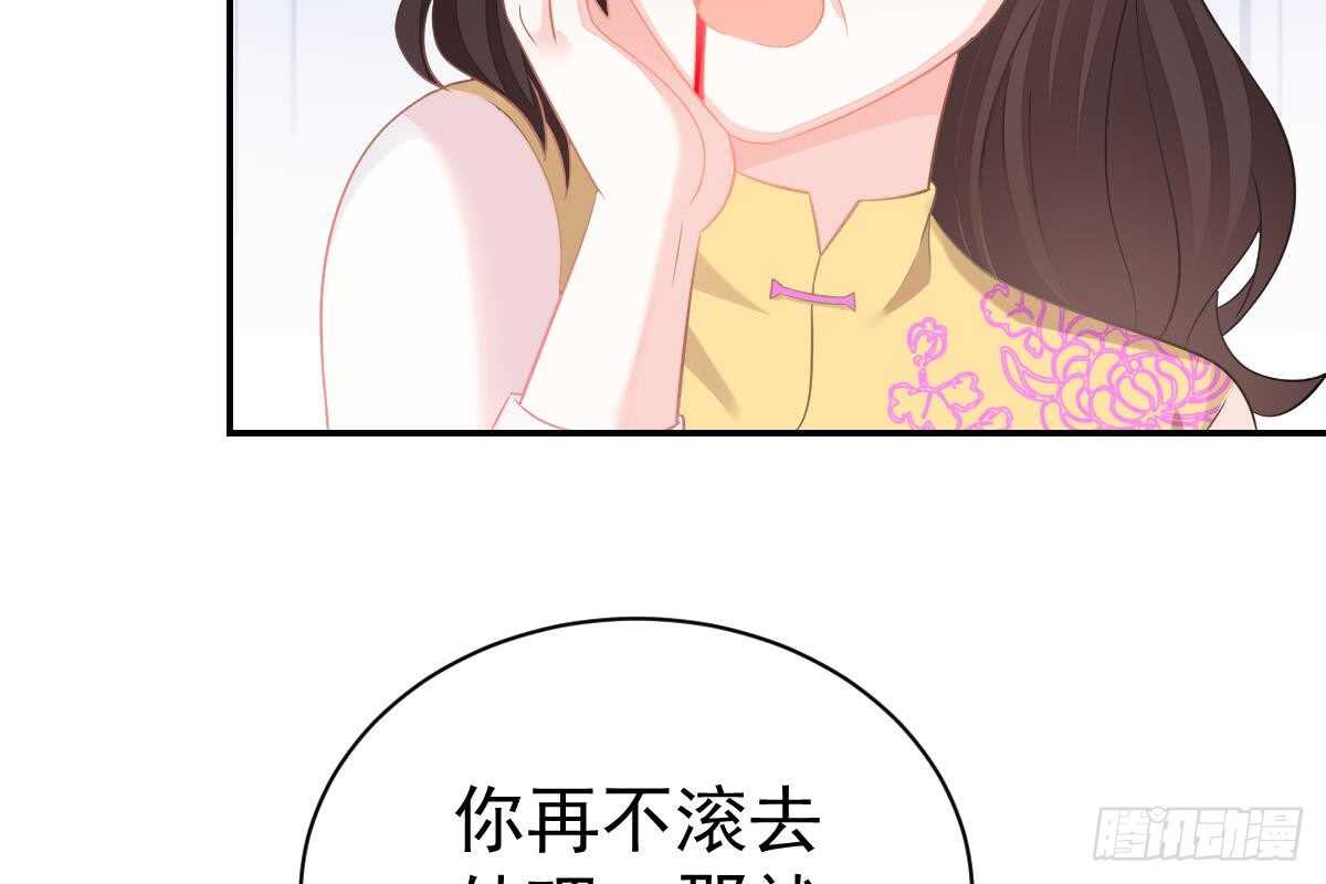 走光了(1/3)-第60话