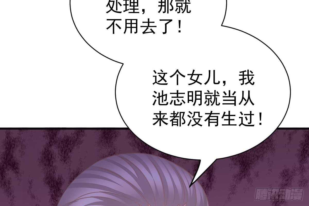 走光了(1/3)-第60话