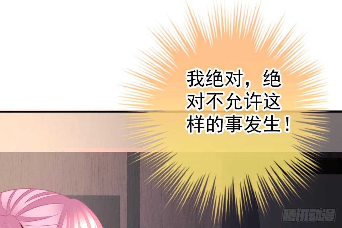 走光了(1/3)-第60话