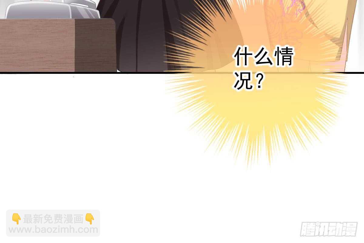 走光了(1/3)-第60话