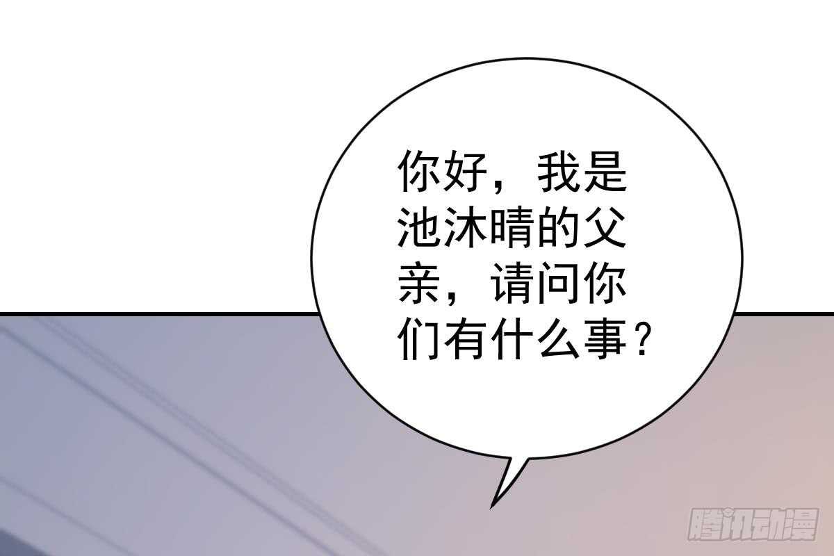 走光了(1/3)-第60话