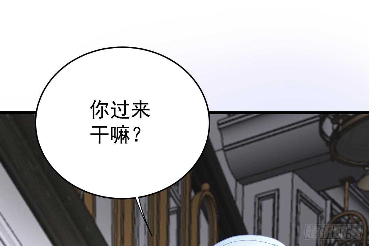 打算生几胎？(1/3)-第62话