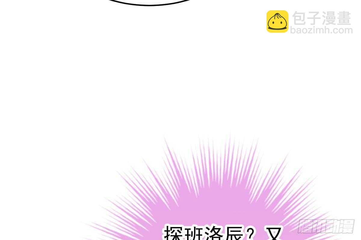打算生几胎？(1/3)-第62话