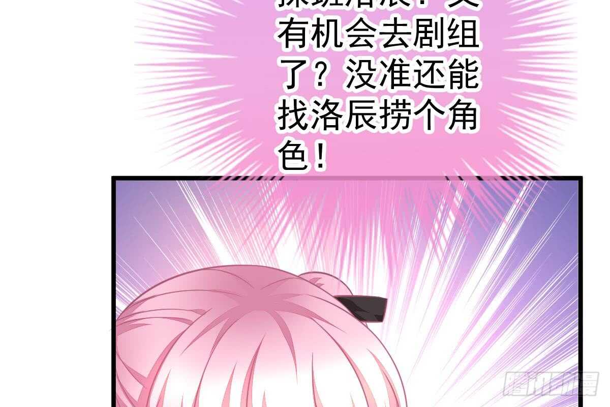 打算生几胎？(1/3)-第62话