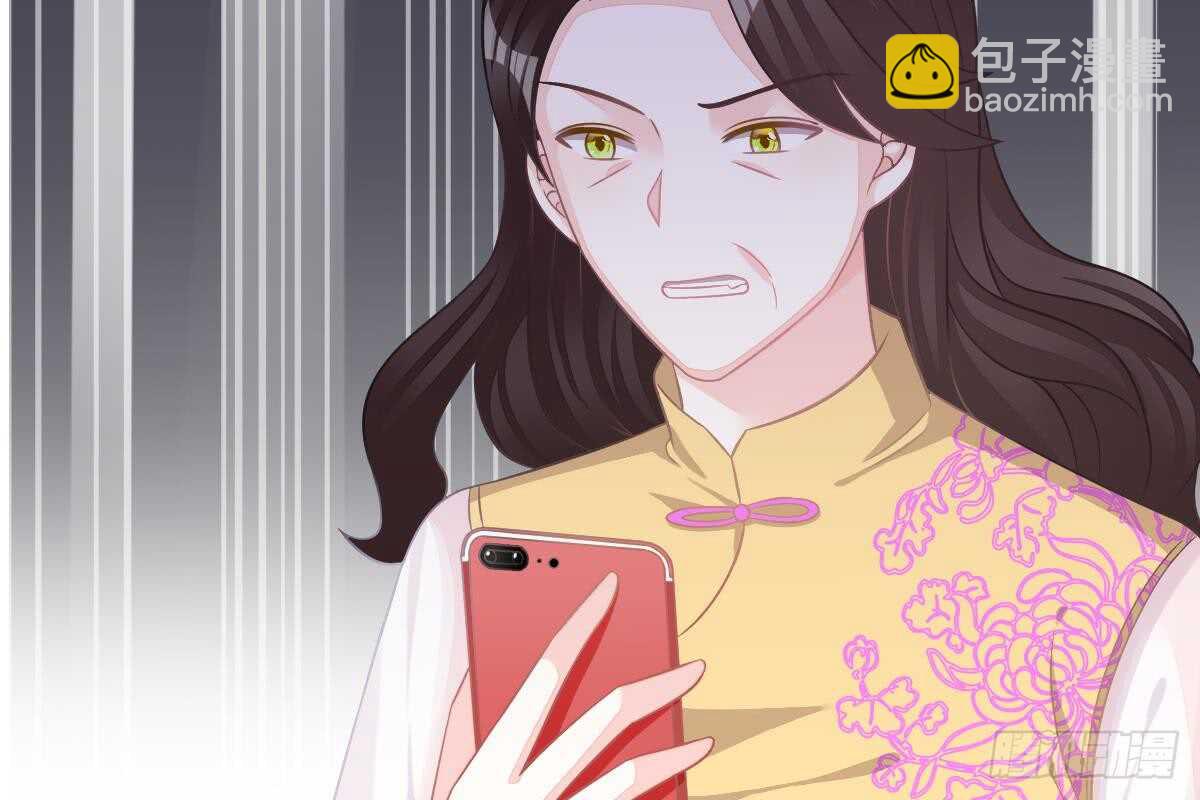 得罪她就是得罪我！(1/3)-第64话