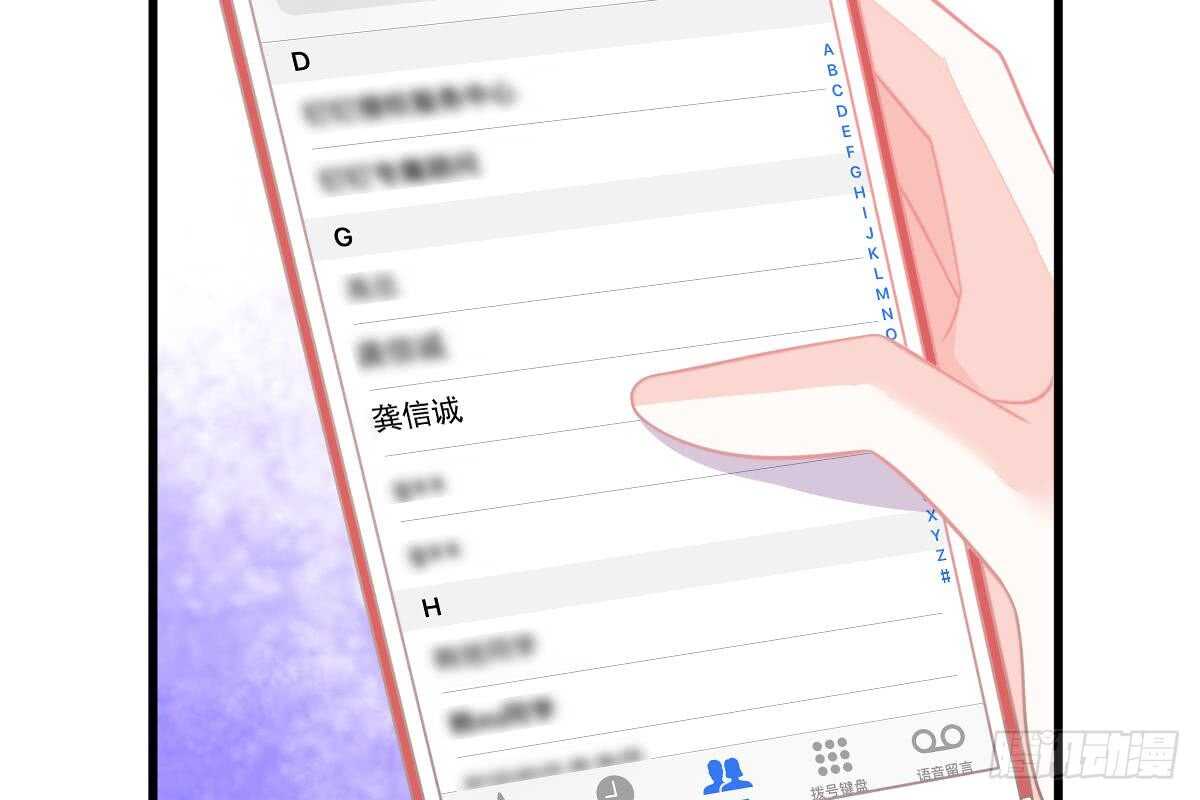 得罪她就是得罪我！(1/3)-第64话