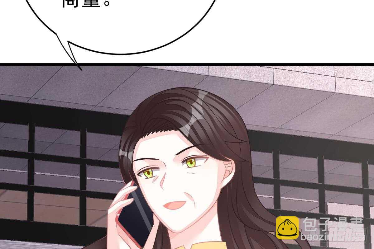 得罪她就是得罪我！(1/3)-第64话