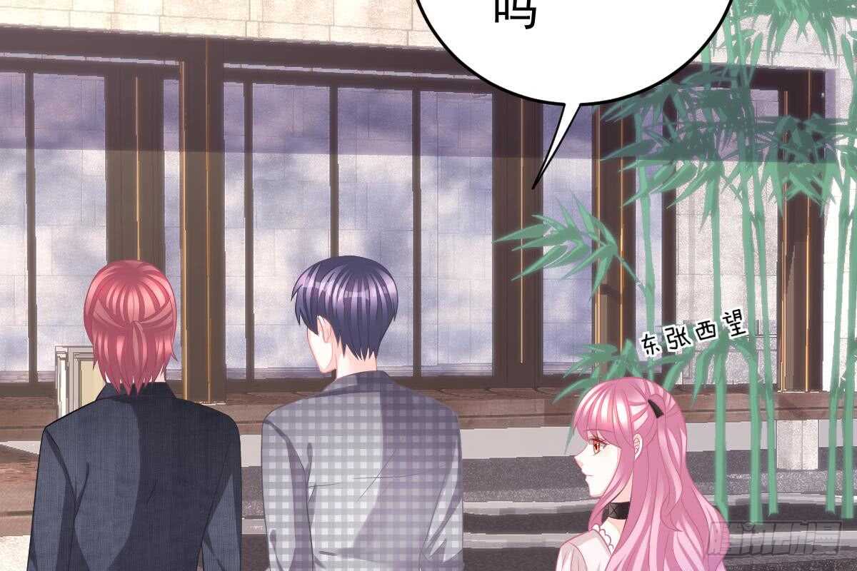 得罪她就是得罪我！(1/3)-第64话