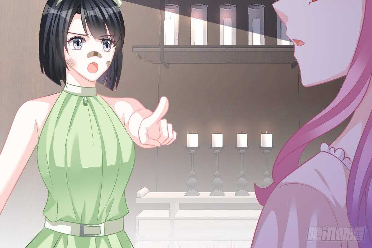 得罪她就是得罪我！(1/3)-第64话