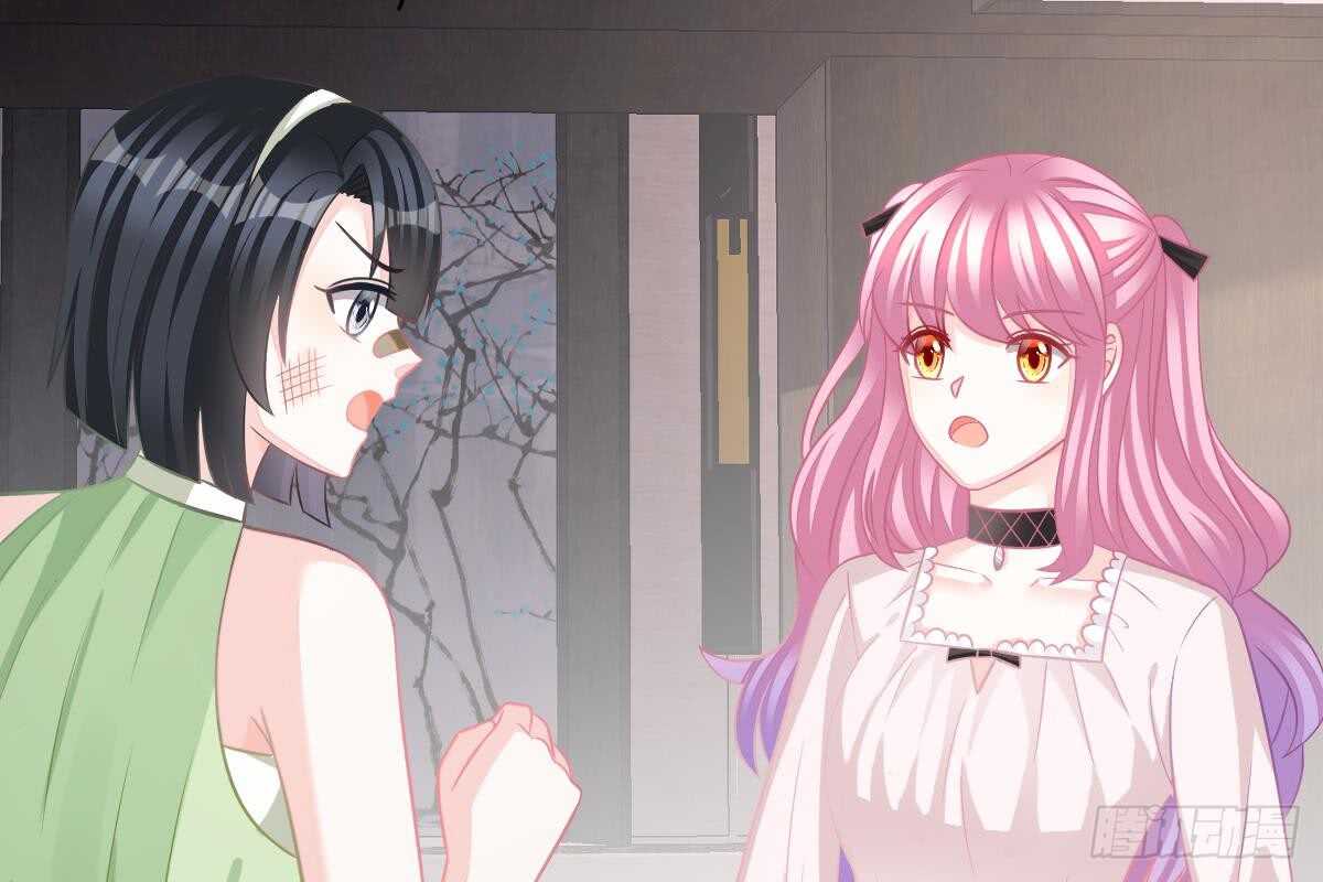 得罪她就是得罪我！(1/3)-第64话