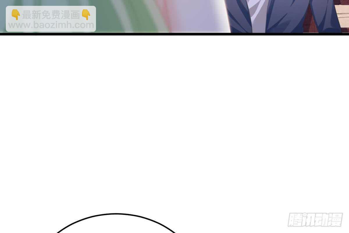 得罪她就是得罪我！(1/3)-第64话