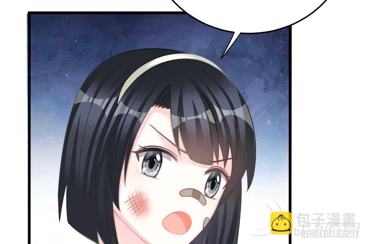 得罪她就是得罪我！(1/3)-第64话