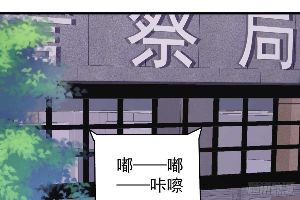 得罪她就是得罪我！(1/3)-第64话