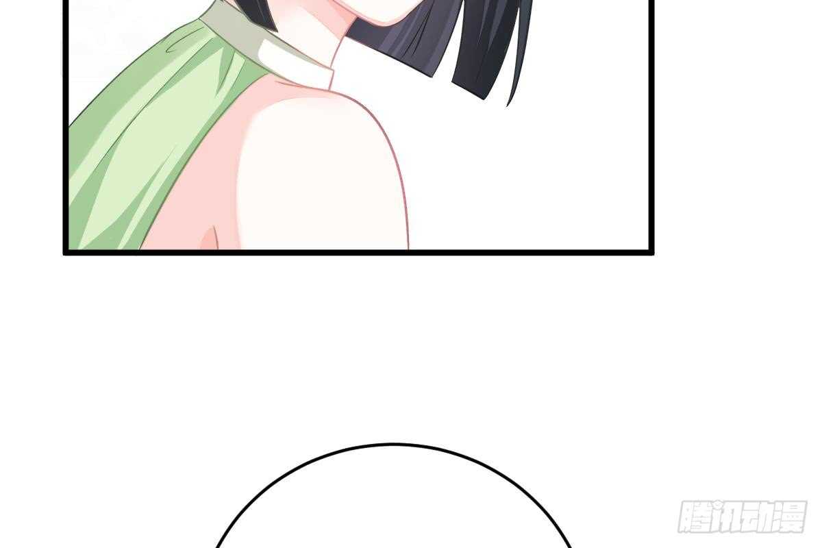 得罪她就是得罪我！(1/3)-第64话
