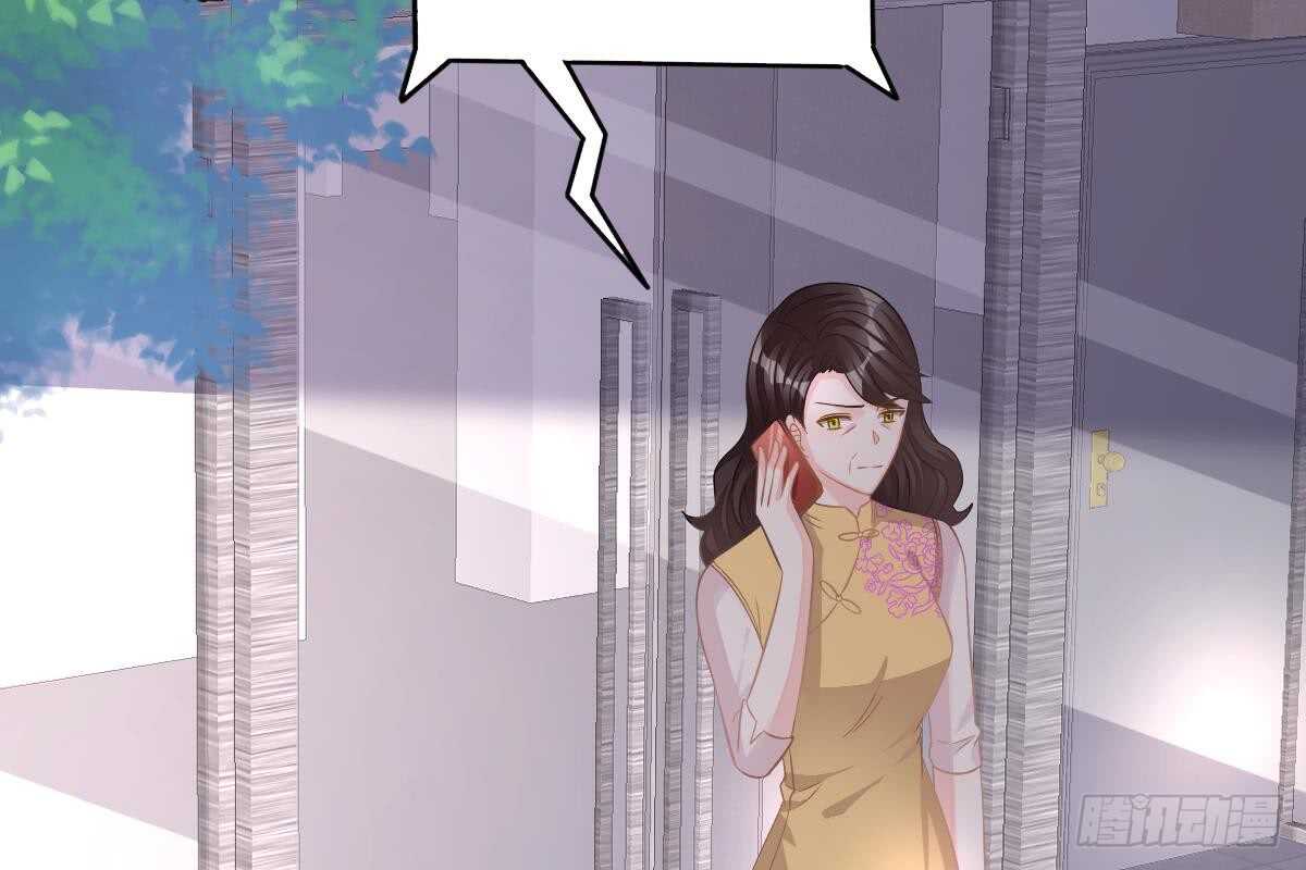 得罪她就是得罪我！(1/3)-第64话