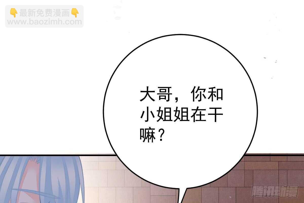 未来儿媳妇(1/3)-第66话