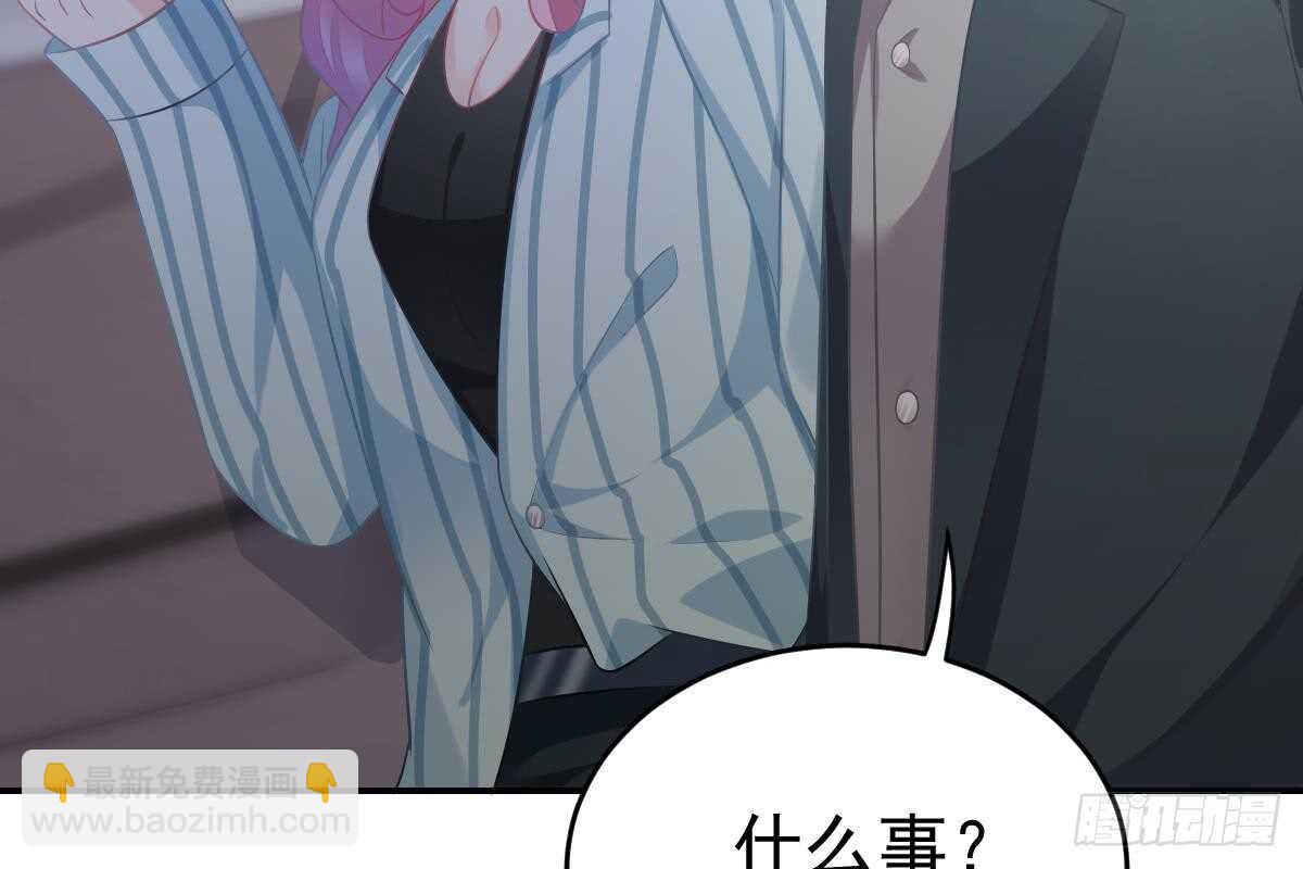 是我错了(1/3)-第68话