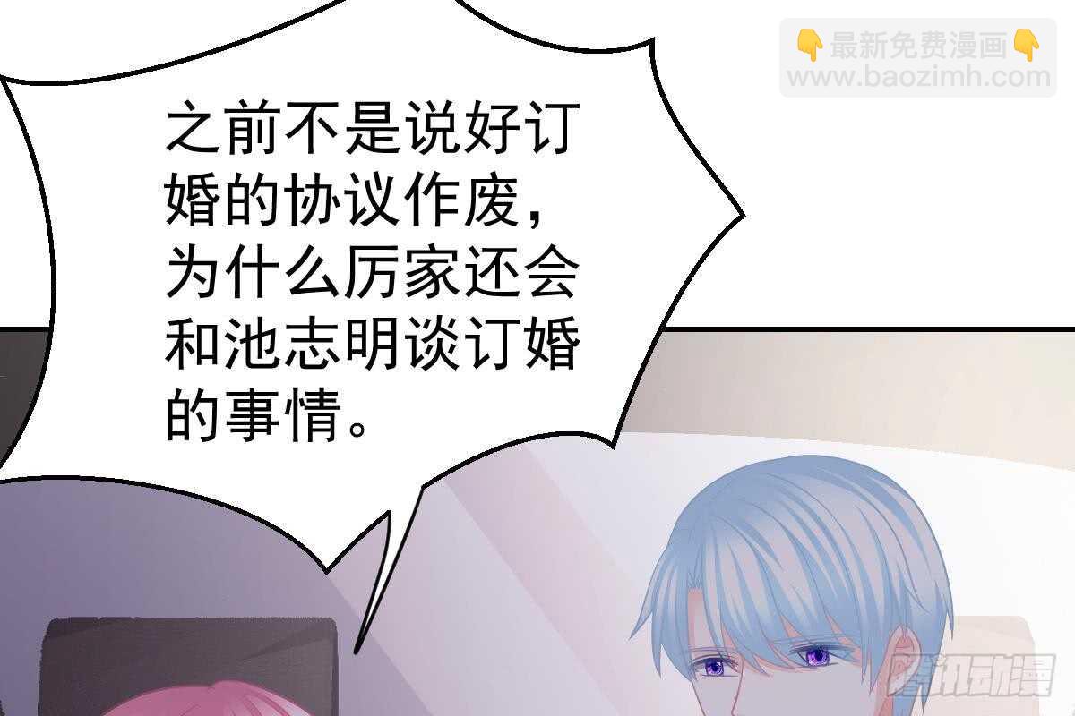 是我错了(1/3)-第68话