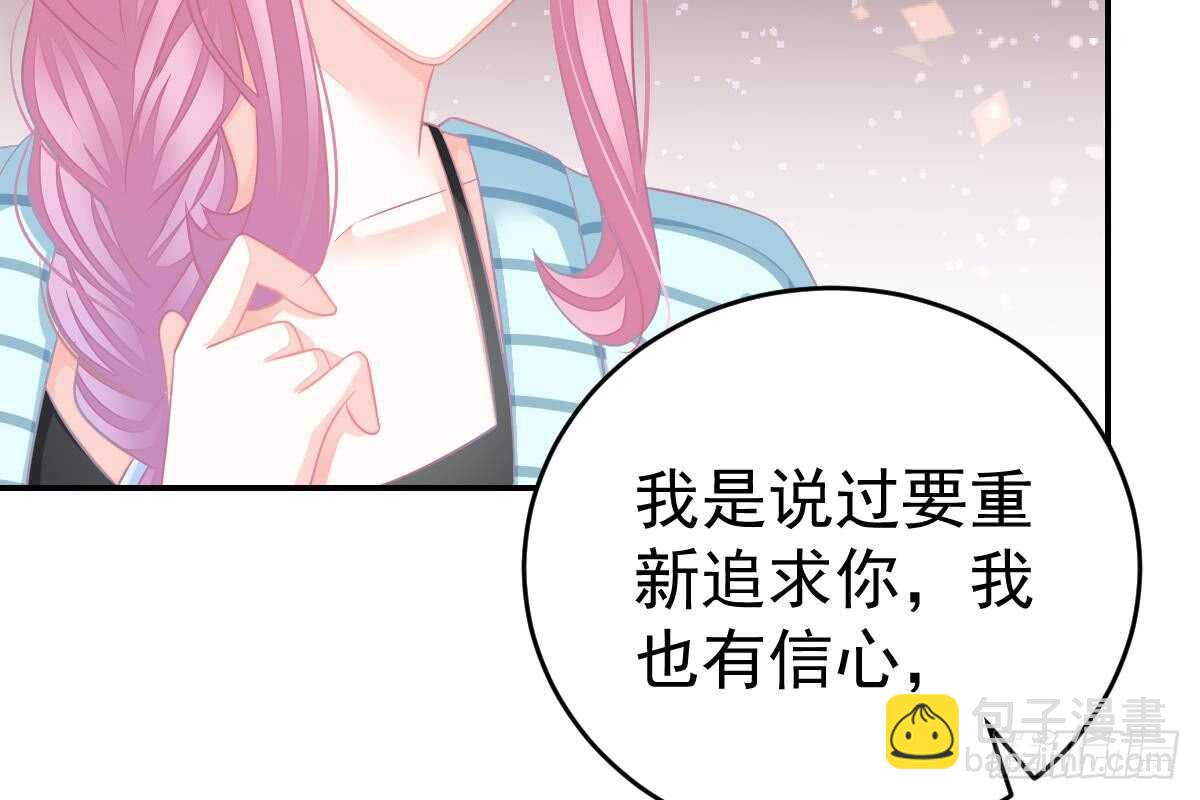 是我错了(1/3)-第68话
