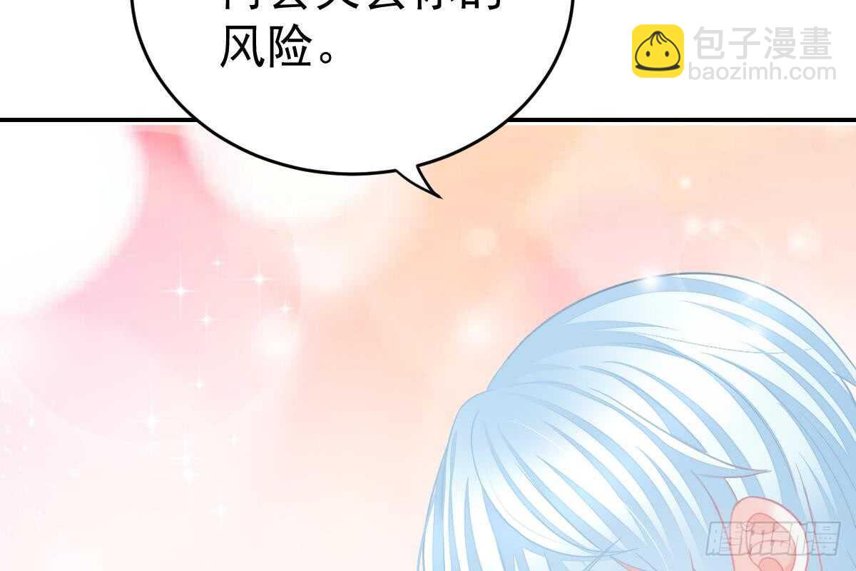 是我错了(1/3)-第68话