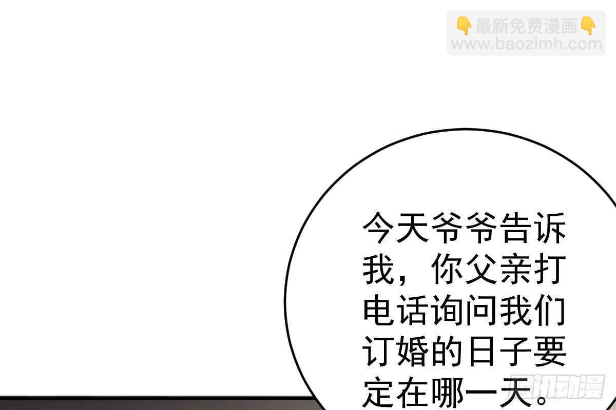 是我错了(1/3)-第68话