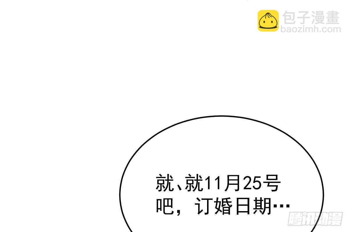 是我错了(1/3)-第68话