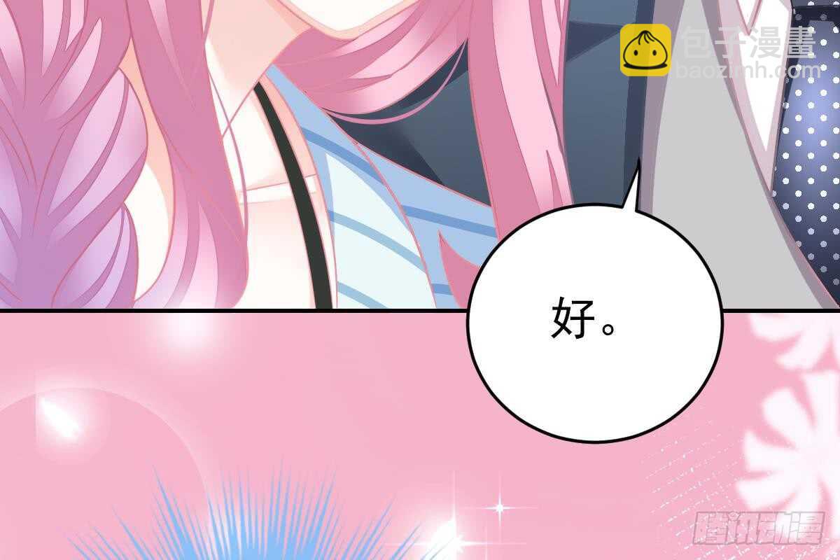 是我错了(1/3)-第68话