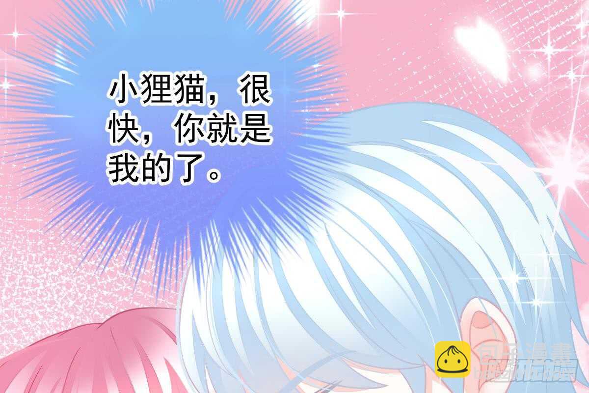 是我错了(1/3)-第68话