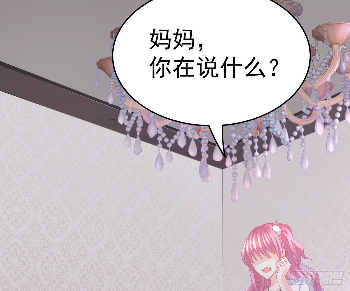 给爸爸长脸了！(1/2)-第8话