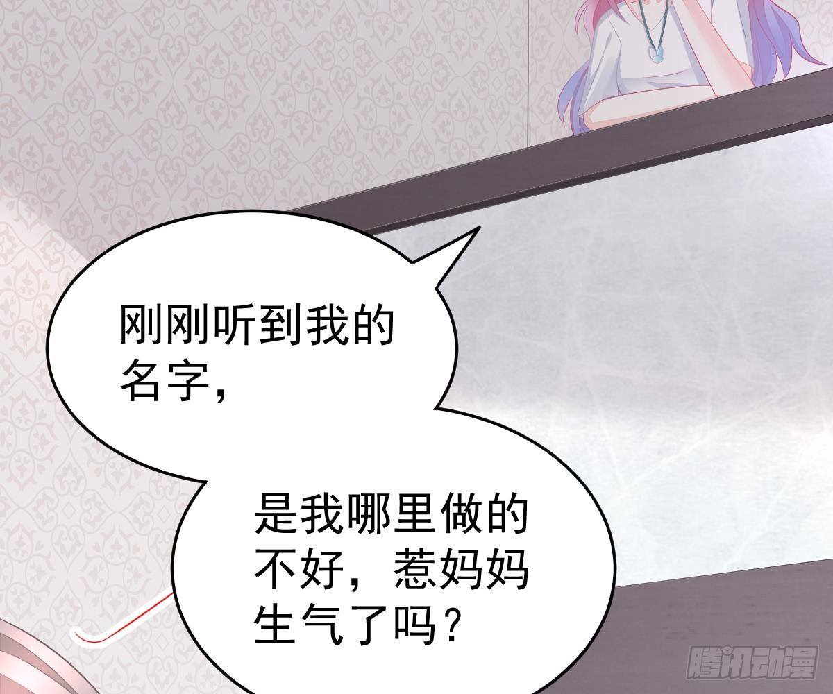 给爸爸长脸了！(1/2)-第8话