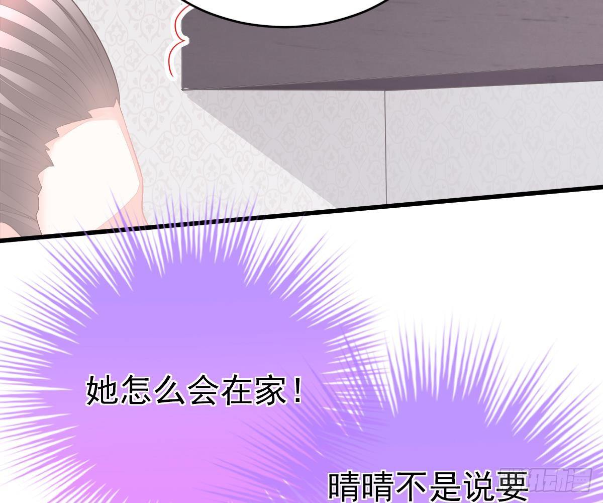 给爸爸长脸了！(1/2)-第8话