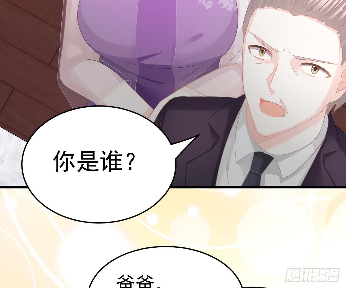 给爸爸长脸了！(1/2)-第8话