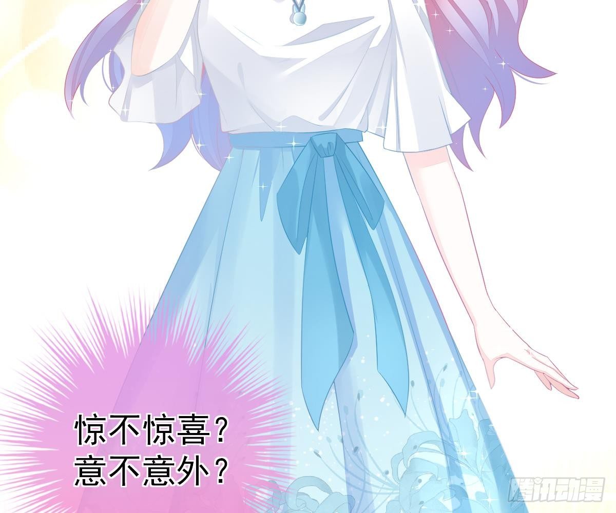 给爸爸长脸了！(1/2)-第8话