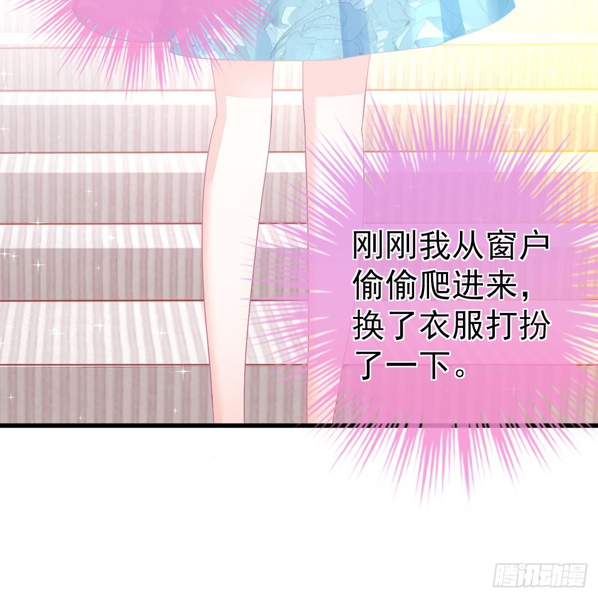 给爸爸长脸了！(1/2)-第8话