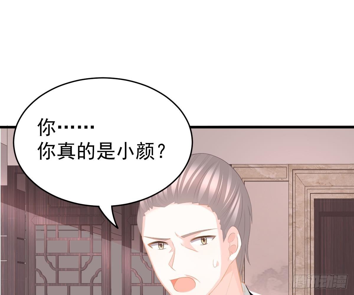 给爸爸长脸了！(1/2)-第8话