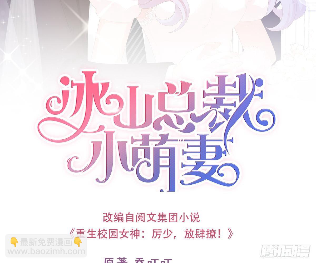 给爸爸长脸了！(1/2)-第8话