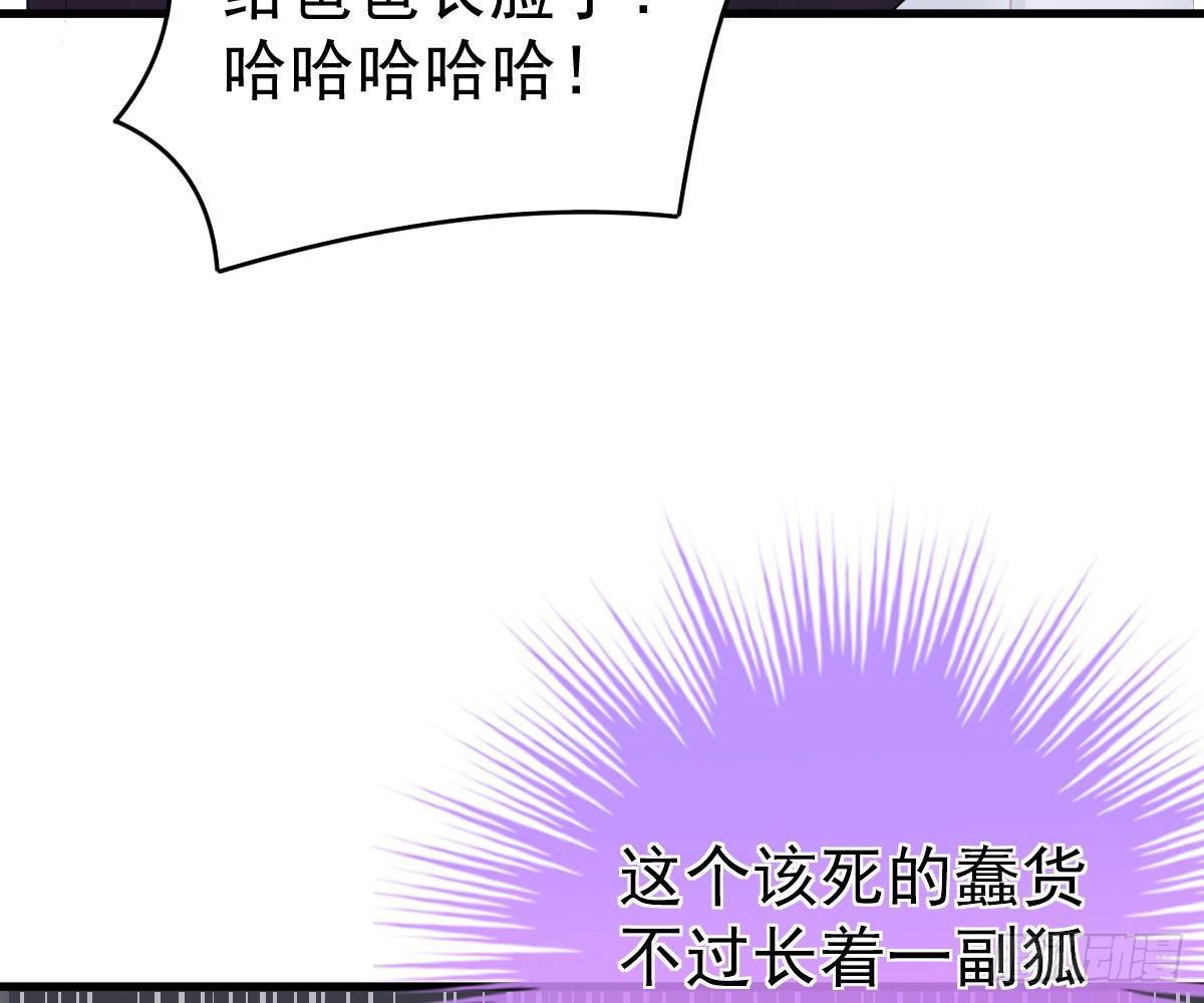 给爸爸长脸了！(1/2)-第8话