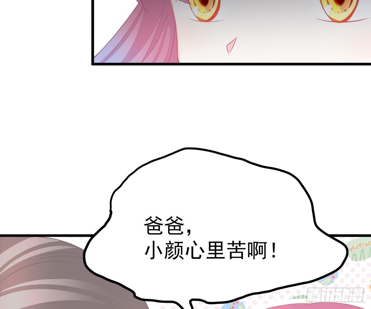 给爸爸长脸了！(1/2)-第8话
