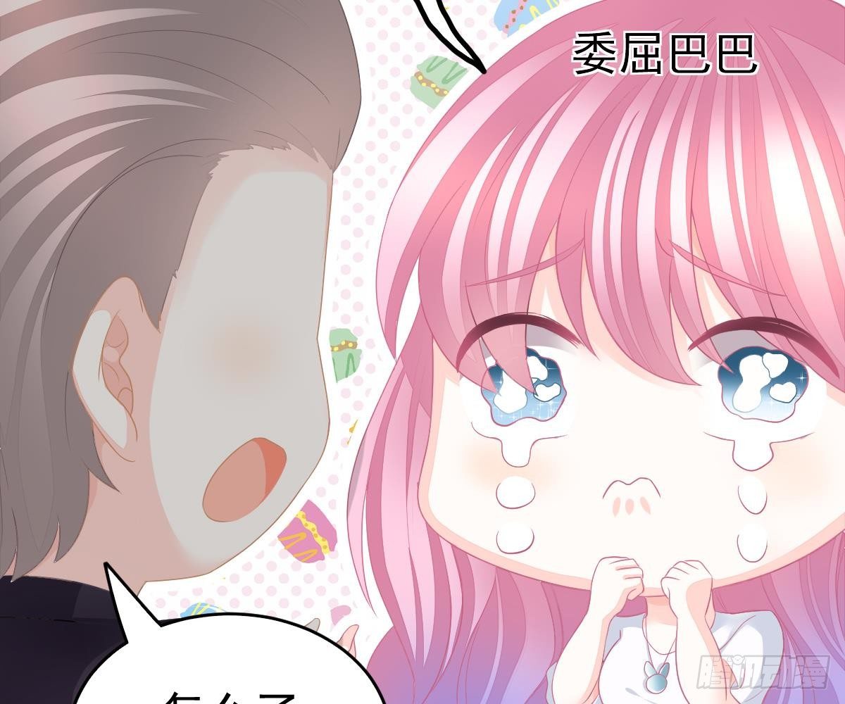 给爸爸长脸了！(1/2)-第8话