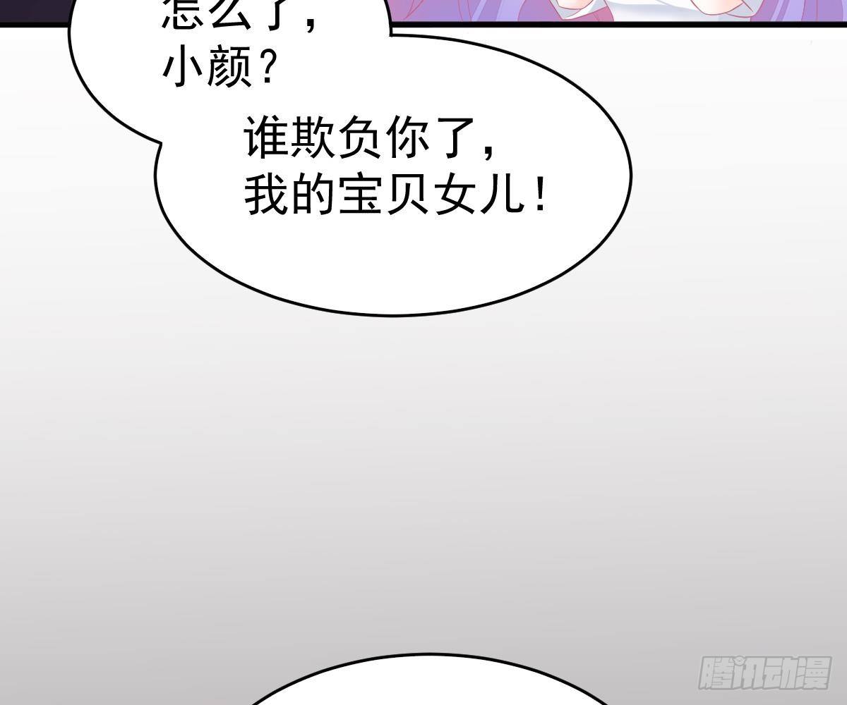 给爸爸长脸了！(1/2)-第8话