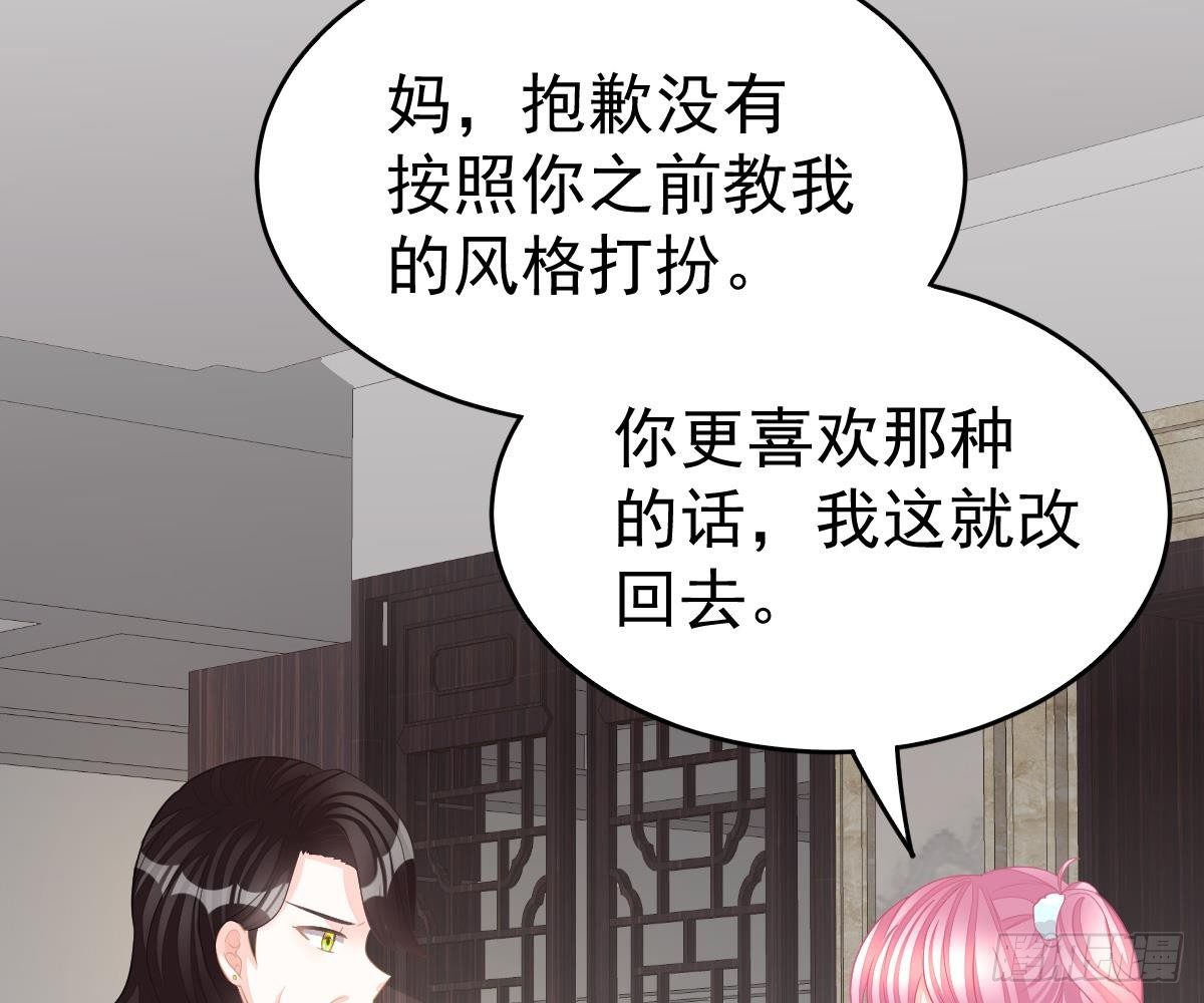 给爸爸长脸了！(1/2)-第8话