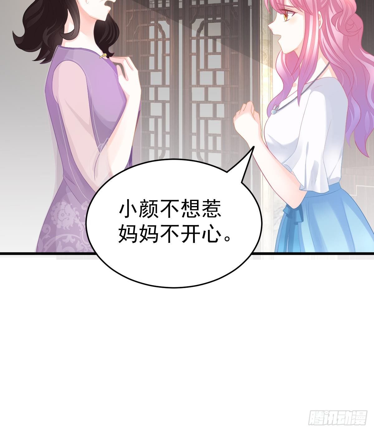 给爸爸长脸了！(1/2)-第8话
