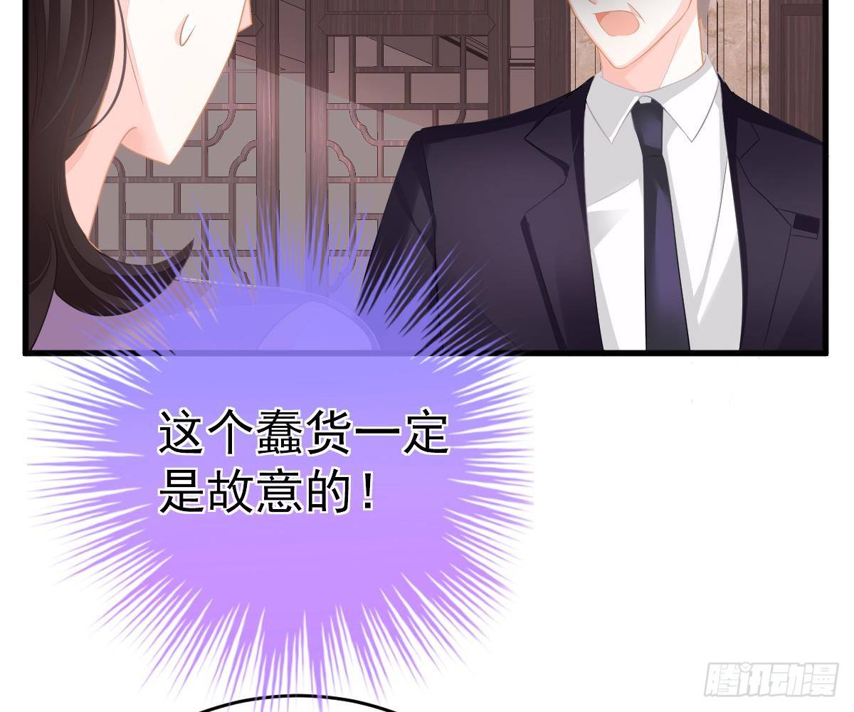 给爸爸长脸了！(1/2)-第8话